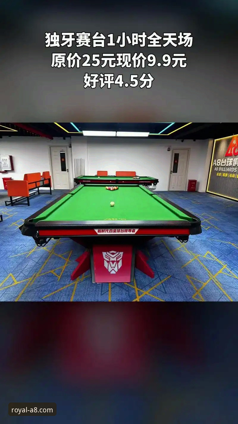 A8棋牌网页版 A8棋牌娱乐平台v2.1.0版本最新动态:深度解析网页版体验与实时排行榜功能升级