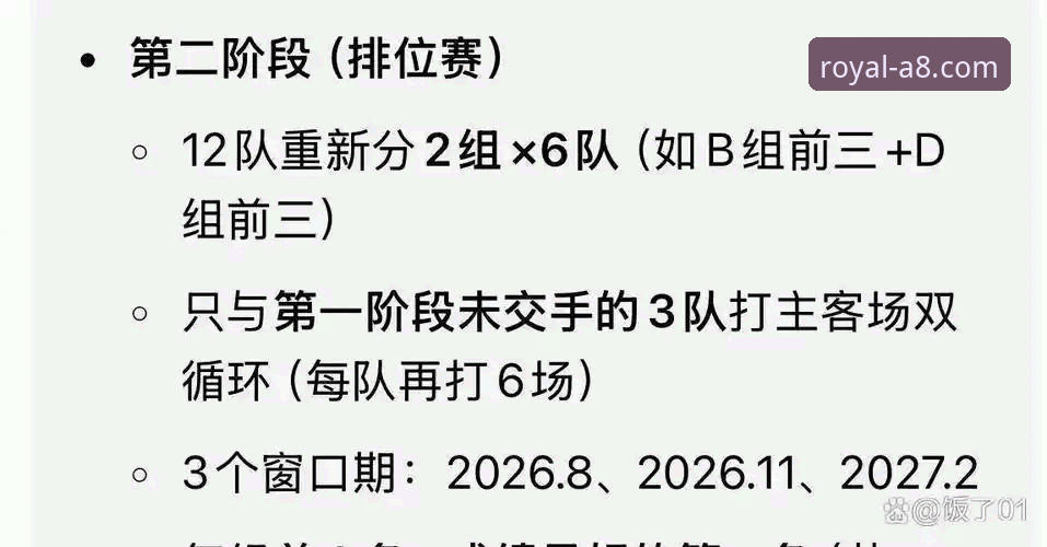 棋牌游戏在线玩 资深用户分享:从一场NBA对攻大战看棋牌游戏的节奏掌控心得